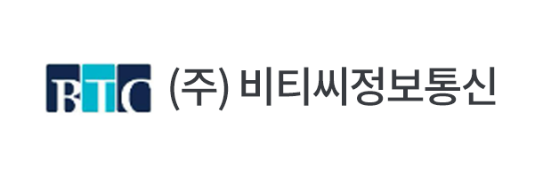 (주)비티씨정보통신