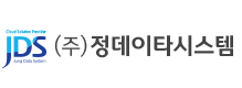 정데이타시스템